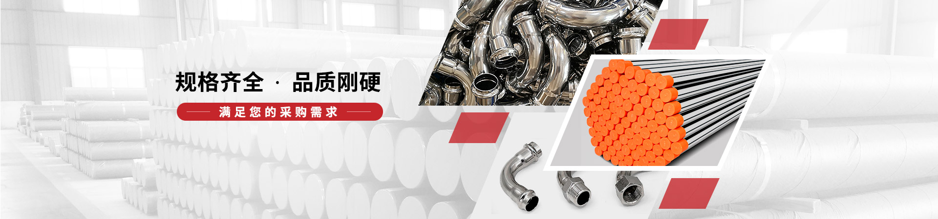美龍管業(yè)-規(guī)格齊全，品質(zhì)剛硬